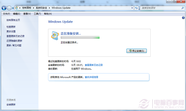 win10ϵͳwindows UpdateͼĽ̳