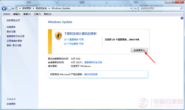 win10ϵͳwindows UpdateͼĽ̳