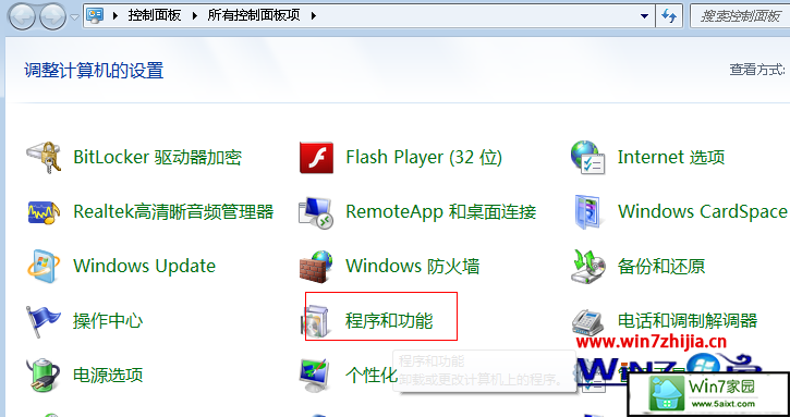 windows 7콢ôɾõϵͳ 