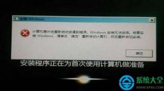 ޸win10ϵͳװʾwindows޷װĲ