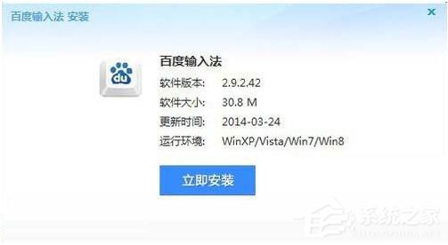 win10ϵͳװʾnsis ErrorĽ취