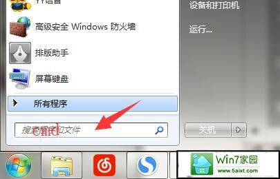 win10ϵͳڲ汾7601˸Ľ