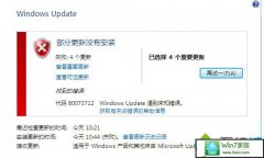 Աwin10ϵͳwindows Update³10001031012