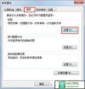 ޸win10ϵͳʾ洢ռ䲻㣬޷İ취