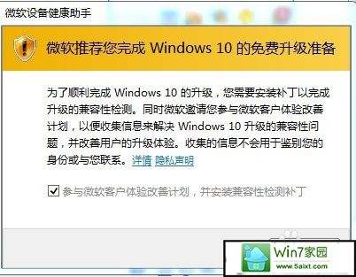 win10ϵͳղwin10ѵĽ