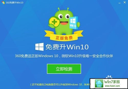 win10ϵͳղwin10ѵĽ