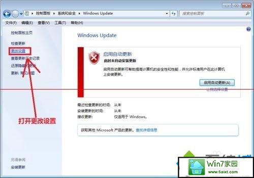 win10ϵͳʧʾwindwos update ʧܻԭģرռĽ