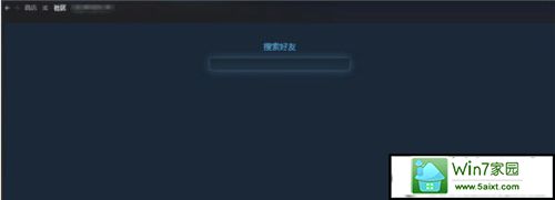 win10ϵͳsteam˵Ľ