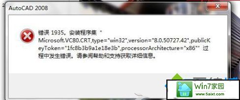 win10ϵͳװAuto CAd2010ʧʾ1935Ľ