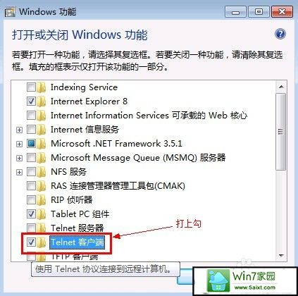 win10ϵͳ޷ʹTELnETĽ
