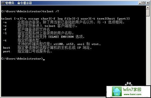 win10ϵͳ޷ʹTELnETĽ