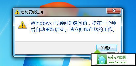 win10ϵͳʾwindowsؼ⽫һӺԶĽ