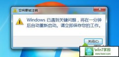 Сϸ˵win10ϵͳʾwindowsؼ⽫һӺԶ