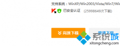 win7콢ϵͳiEֶ֧ϵĽ̳?