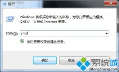 ô޸win7ϵͳsysteminfoϢ?