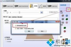 win7ϵͳװwin7ϵͳװİ취?