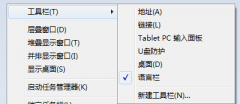 Ҷwindows7뷨̲һصļ?