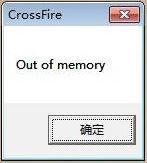 Աwin7cfoutofmemory_win7cfڴ治İ취?