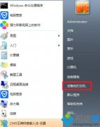 Ա޸win7ϵͳװӡͣ90%?