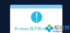 ԱxpϵͳʾwindowsҲmsconfigļ?