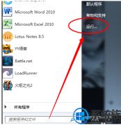 win10ϵͳװİ취