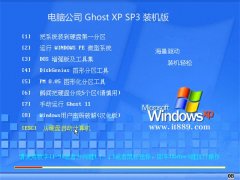 Թ˾ghost XP3⼤»v2022